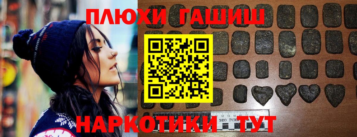 ГАШИШ гарик Черняховск