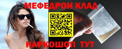 бошки Тверь