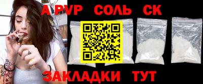 бошки Тверь
