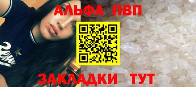 гашишное масло Татарск