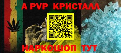 гашишное масло Татарск