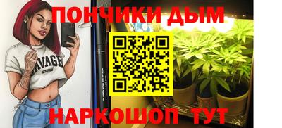 бошки Тверь