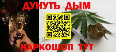 гашишное масло Татарск