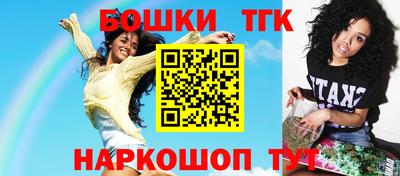 каннабис Тара