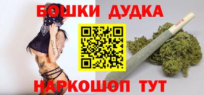 гашишное масло Татарск