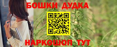 каннабис Тара