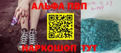 метамфетамин Тулун