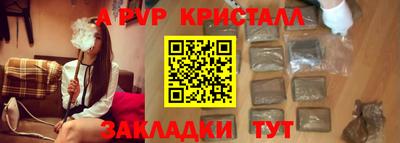 бошки Тверь