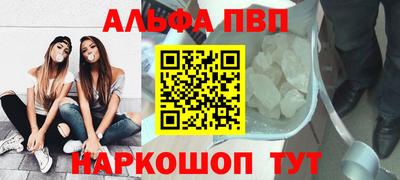 гашишное масло Татарск