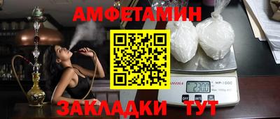 ALPHA PVP Тула