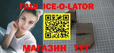 гашишное масло Татарск