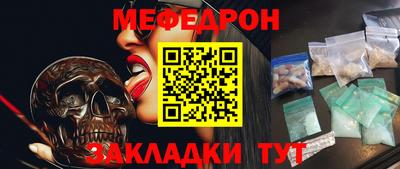 бошки Тверь