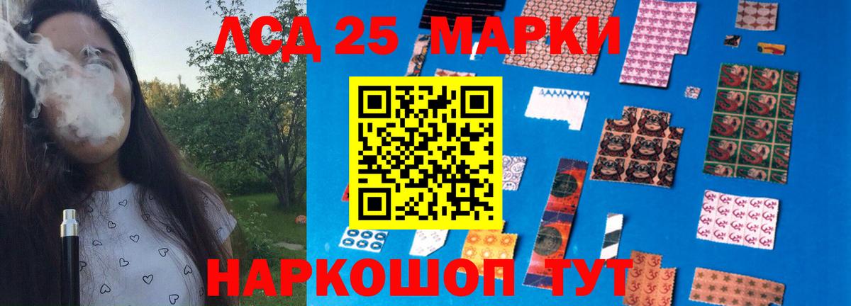 Лсд 25 экстази ecstasy  ЛСД экстази ecstasy  Вход с VPN  ЛСД экстази  Черняховск 
