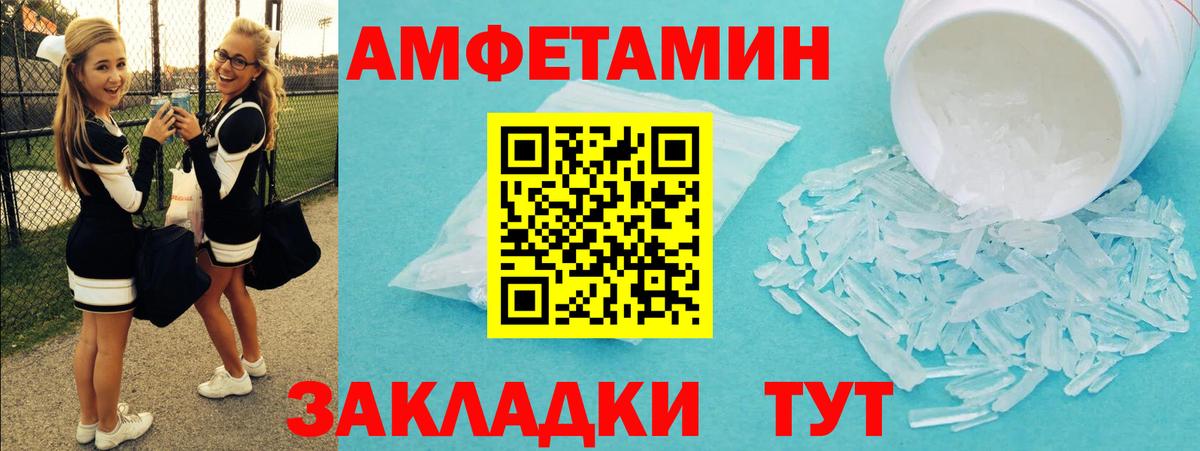 Первитин витя Черняховск