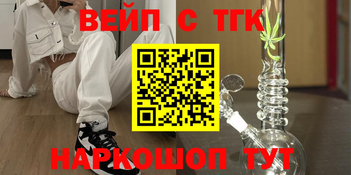 Дистиллят ТГК Wax Черняховск