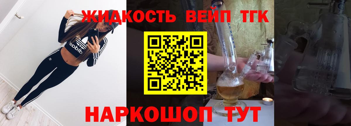 Черняховск  Гашиш  Гашиш  Экстази  Меф МЯУ МЯУ кристаллы  Вход с VPN  Конопля 